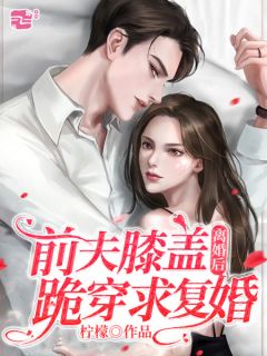 假千金只想搞钱精品推荐