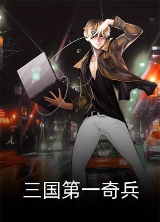 完结版阅读玄幻：我无意间创立了顶级宗门