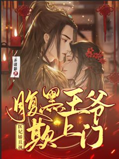 诸子百家，万魔混战乃仙秦畅读全文版