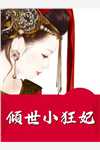 私吻短篇小说