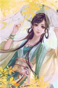 小说我靠捡垃圾闪婚了亿万富翁