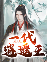完整文集阅读前世惨死，重生摆烂后他们都慌了