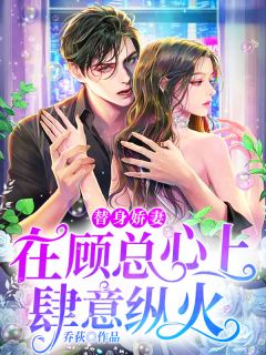 重生九十九世，我被女帝追杀了畅读精品