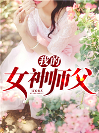 胖王妃她又易容了完整篇章