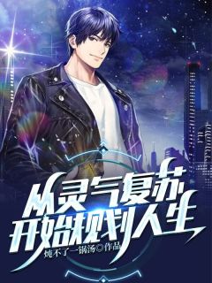 错惹萌妻高质量小说阅读