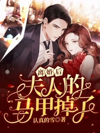 娱乐：听完我的歌，全场emo了长篇小说