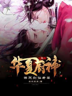 全文浏览问诊！和恋爱脑大佬一见钟情
