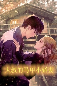 我的不凡职业畅读全文