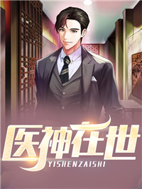 全章节甜宠：老公太粘人，娇娇跑不掉