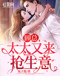 退婚N次，反被痞坏大佬拿捏全文