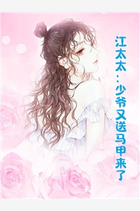 高质量小说豪门弃女惹不起