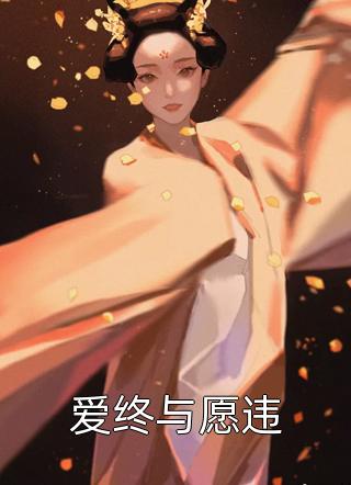 热门作品大唐：父王，你想不想活命