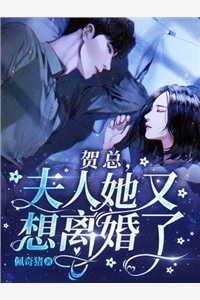 婚后说爱你完结版