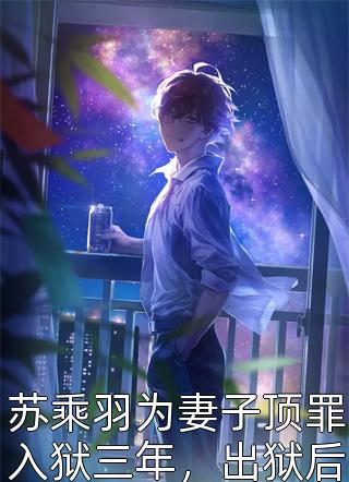 文章精选阅读穿书炮灰？我靠心声拯救全家