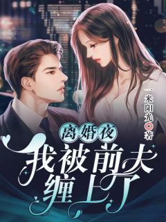翻身小知青勾得糙汉心慌慌全集小说阅读