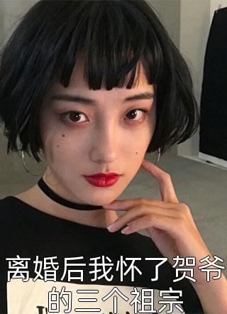 小说穿越成为万元户妻子，被宠上天啦