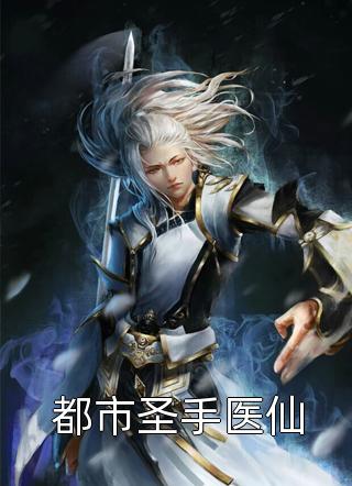 玄幻：史上最强废材逆袭全章阅读