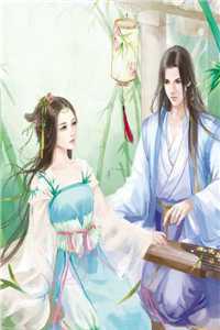 结婚多年依旧完璧，守着萌宝过日子畅销巨作