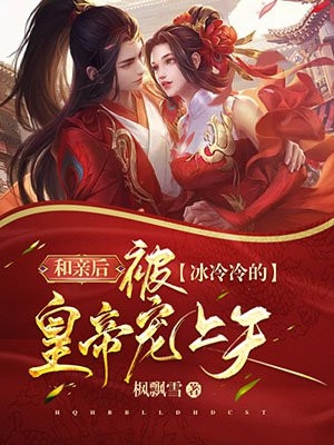 短篇小说阅读玄幻：九卷天书，诸天无敌