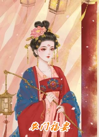 透视邪医混花都