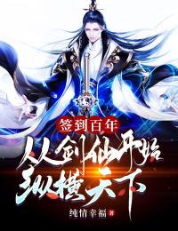 九爷的小祖宗翻脸不认人精品篇