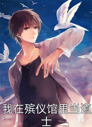 全文版后悔？你亲弟弟已失望透顶
