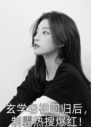 风流小农民长篇小说