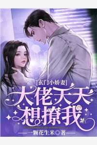 我死后，妻子后悔了精品阅读