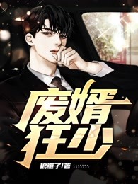 完整作品穿越：开局喜提俩娃