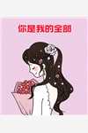 玄幻：我，一剑斩昆仑精选小说