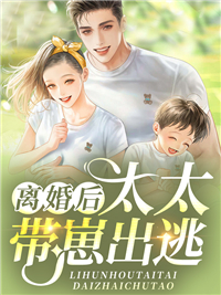 精品阅读守村人，棺中妻