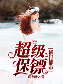 神豪：从被校花嫌弃开始身价暴涨畅读佳作