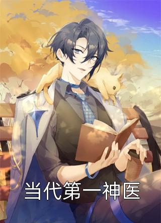 精修版一首映月惊断肠，二弦也能灭全族