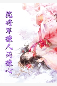 一池春畅读全文