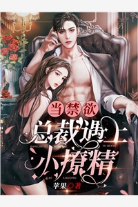 优秀文集一胎三宝：妈咪你的马甲掉了