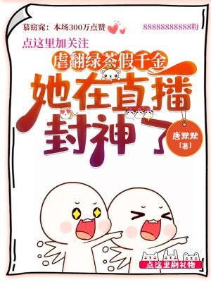 两世姻缘！世子他是宠妻狂魔高质量小说