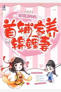 重生后，疯批美人每天都在撩人攻心阅读全集