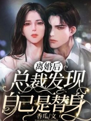 完结版玄幻：我的宗门强无敌