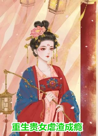 重披铠甲，将军夫人她英姿飒爽精品