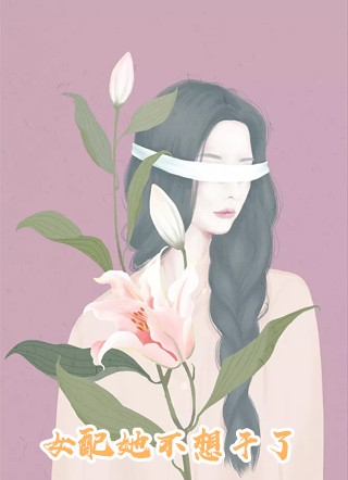 辞职后，捡了一个美女总裁畅读全文版
