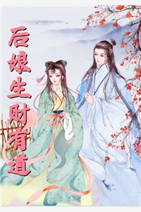 绝色毒妃之冷面寒王傲娇宠精品阅读