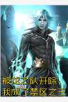 唐竹筠阮安若叫什么小说名字