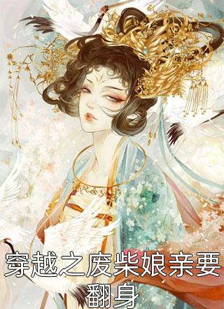 师妹威武全文完结