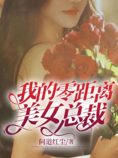 全章阅读神医救世：从官场开始