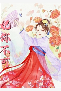 爱有深浅高质量小说阅读