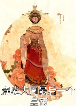 月明风清
