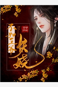 综影视：美人隔云端优质全文