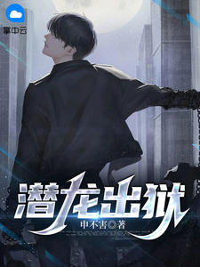 重生归来，我化身罗刹惩戒渣男完整文集阅读