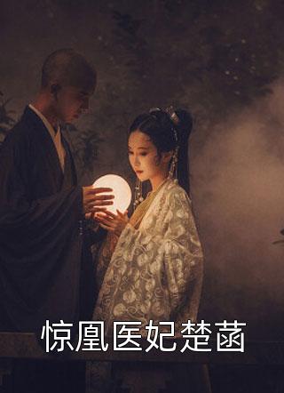 八胎萌宝：妈咪太受宠短篇小说