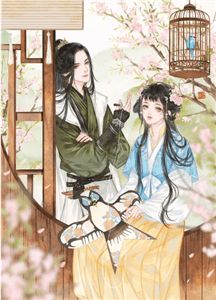 至尊红颜畅读全文版